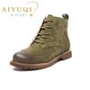 Boots – Boots