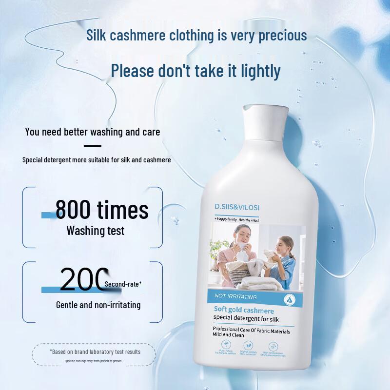 D.SIIS &vilosi Cashmere & Wool Silk Laundry Detergent