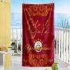 Galatasaray Personalized Name Beach Towel Soft Durable Quick-Dry Portable for SwimmingBeachCamping Travel Beach AccessoriesGym