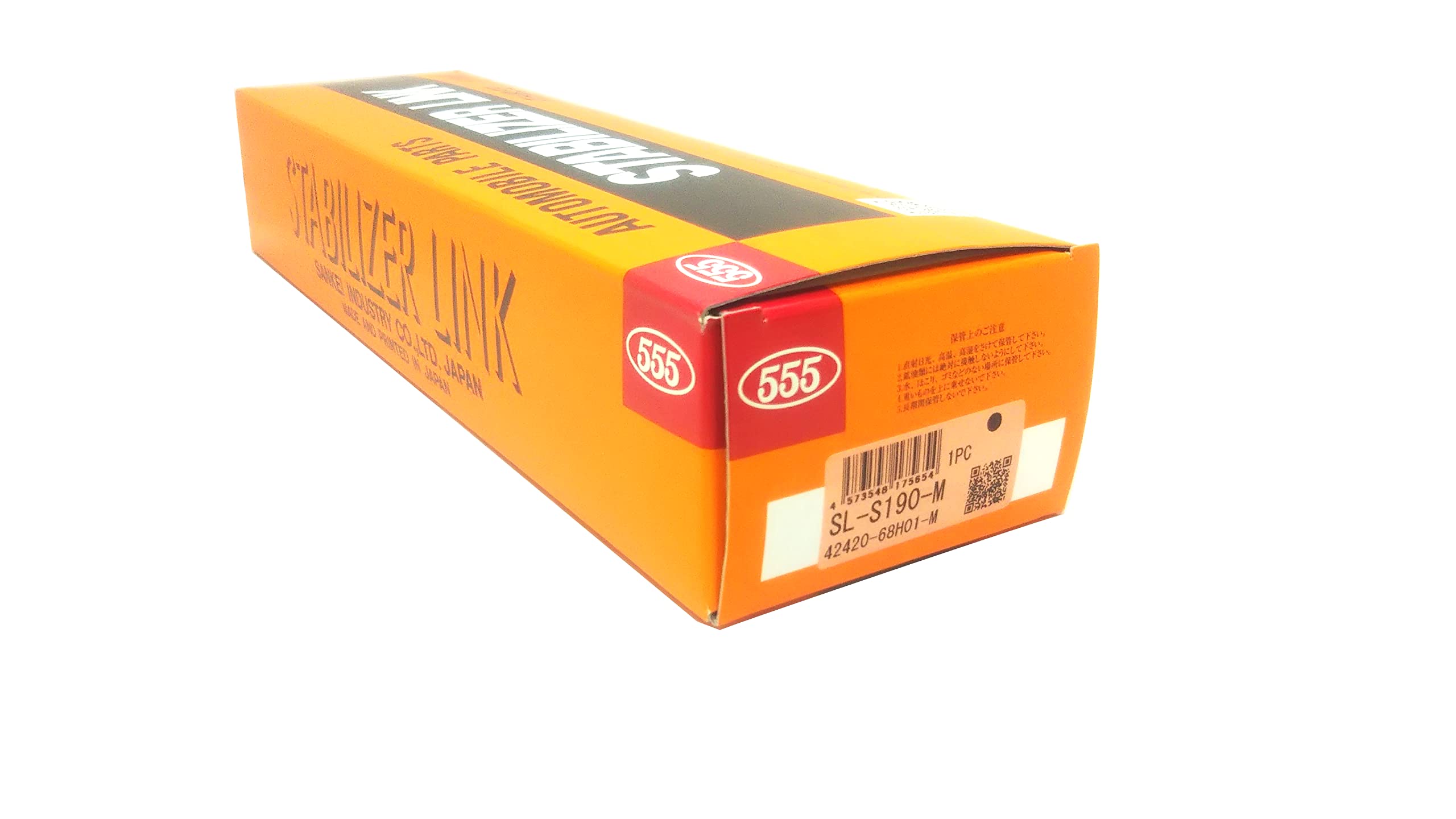 

Sankei SL-S190-M Steering & Suspension Parts Stabilizer Link Suzuki Every Other