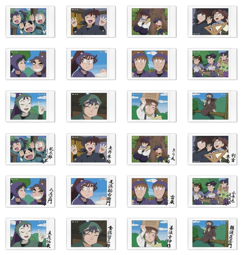 Nintama Rantaro Character Collection Box