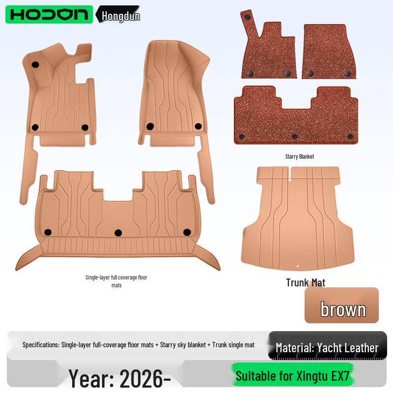 Xingtu EX7 2026 Full Coverage Floor Mats & Trunk Accessories