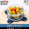 Heat-Resistant Glass Food Storage Container