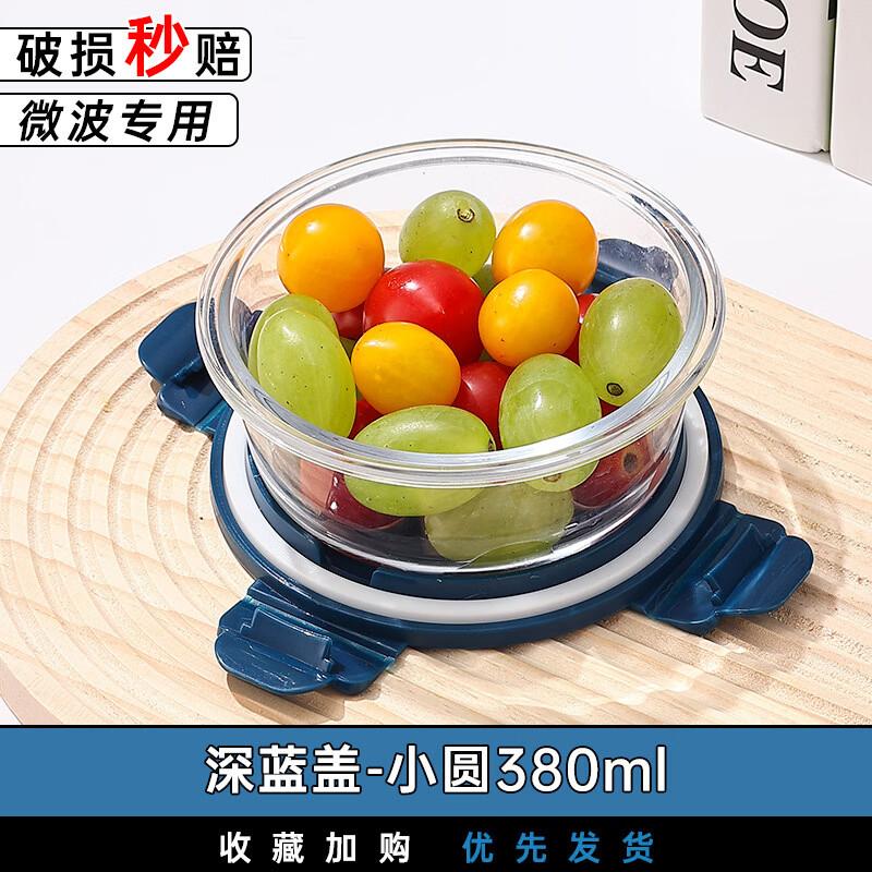 Heat-Resistant Glass Food Storage Container