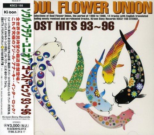 

CD SOUL FLOWER UNION - Ghost Hits 93-96 KSC2155PROMO Ki/oon 1996 Japan ObiPop Used