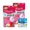 UHA Sapree Iron Gummy + Merillot 14-Day Supply (28 Pieces) Plum Flavor 2-Piece Set + 1 Bonus Piece