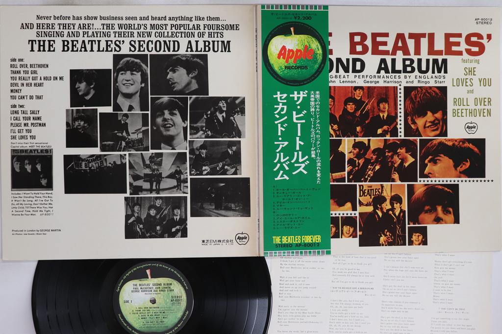 LP Record BEATLES - Beatles' Second Album AP80012 APPLE 1973 Japan Obi Rock Used