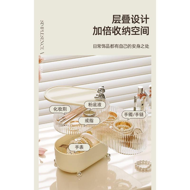Luxury Style Desktop Storage Box With Rotating Lid For Cosmetics Jewelry Clutter
