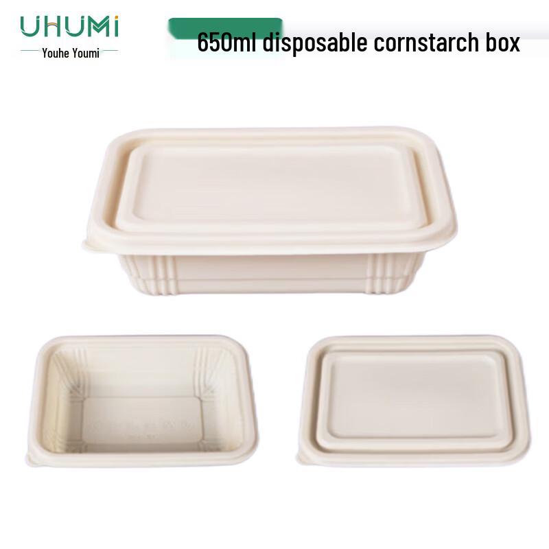 Youhe Youmi Biodegradable Disposable Lunch Box with Lid