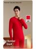 New Step Men's Thermal Underwear Set – Slim Fit Long Sleeve for Autumn/Winter