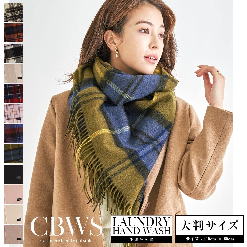Large Wool 200cm x Check Ivory [macocca] Hand-washable Cashmere-Blend Stole, 90% Wool, 10% Cashmere, 60cm,