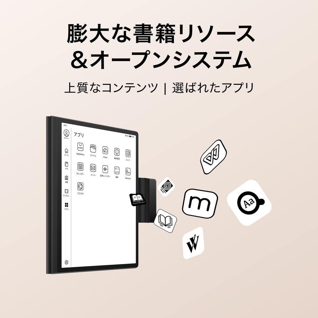 Huawei MatePad Paper A5 E Ink Tablet with Electronic Paper Audio HUAWEI with Dedicated App Fingerprint and Integrated Power Button Japanese Retailer