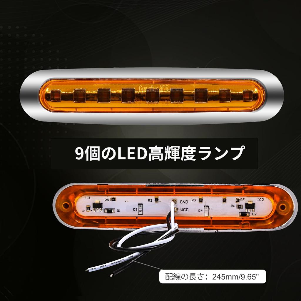 9 LED Marker Lamp, For Cars, Truck Markers, Compatible with 12 V and 24