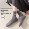 5 Pairs of Collision Screw Mouth Embroidery Drawstring Micro Women's Socks Boneless Autumn and Winter Sports Tall Rubber Band Mid-calf Socks Wholesale