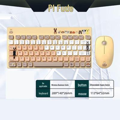 Fude 1501 Wireless Keyboard Mouse Combo