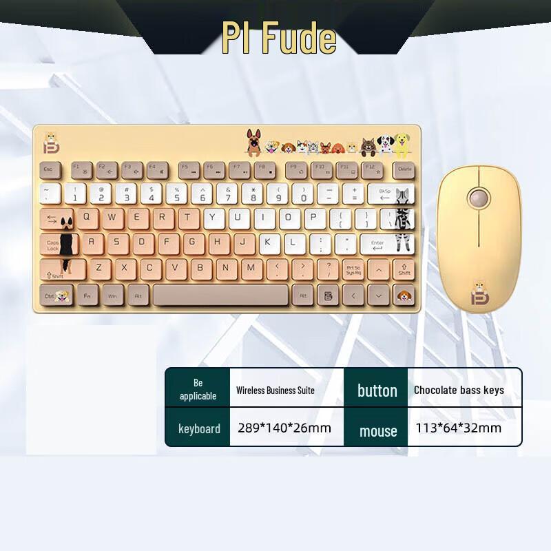 

Fude 1501 Wireless Keyboard Mouse Combo