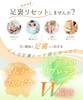 Lifmo Foot Refreshing Double 20 Made in Foot Just Stick on and Foot Care Sheets & Warm, Joy, Sheets, Japan, Refreshing, Relax, Sleep,