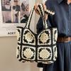 Crochet Square Patchwork Tote Bag Handwoven Contrast Color Flower Pattern Design Women Bohemian Style Beach Vacation Shoulderbag