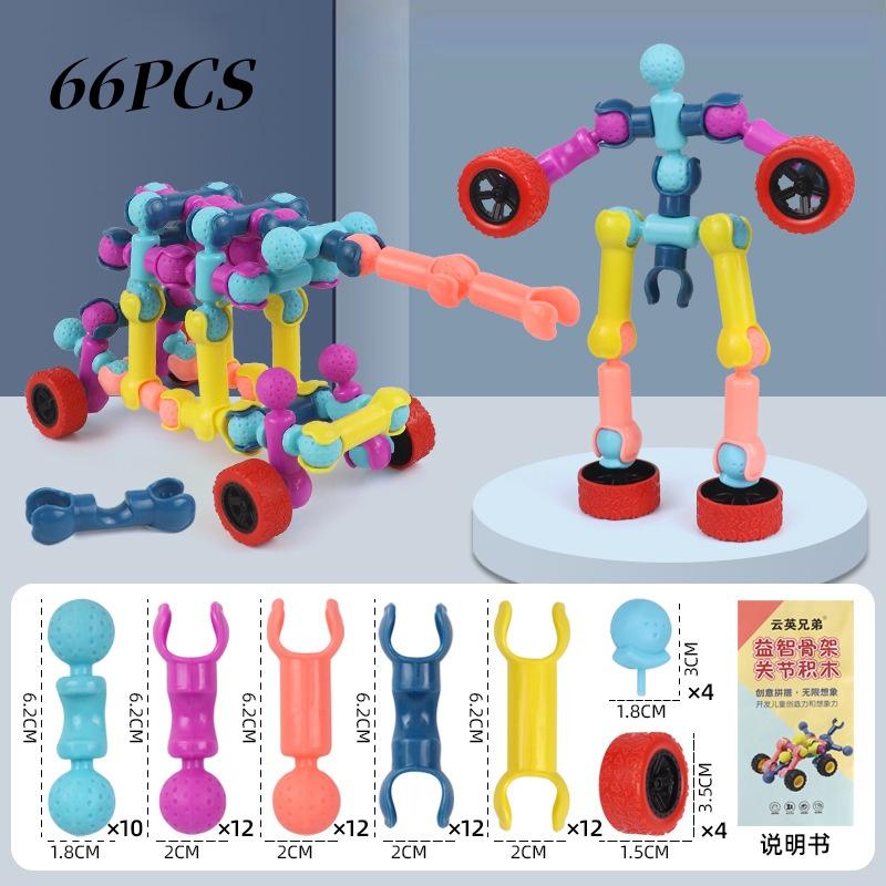 Versatile Structure Puzzle Set Toys Assembled Skeleton Building Blocks DIY Kids Multifunctional Multi-style Building Blocks Toys