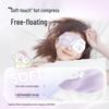 Zhenshiming Neva Family Steam Eye Mask