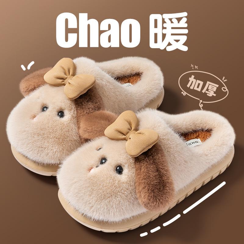 Soft Cute Dog Fleece Warm Cotton Slippers Women Autumn Winter Cartoon Versatile Anti Slip Thick Sole Plush Slippers