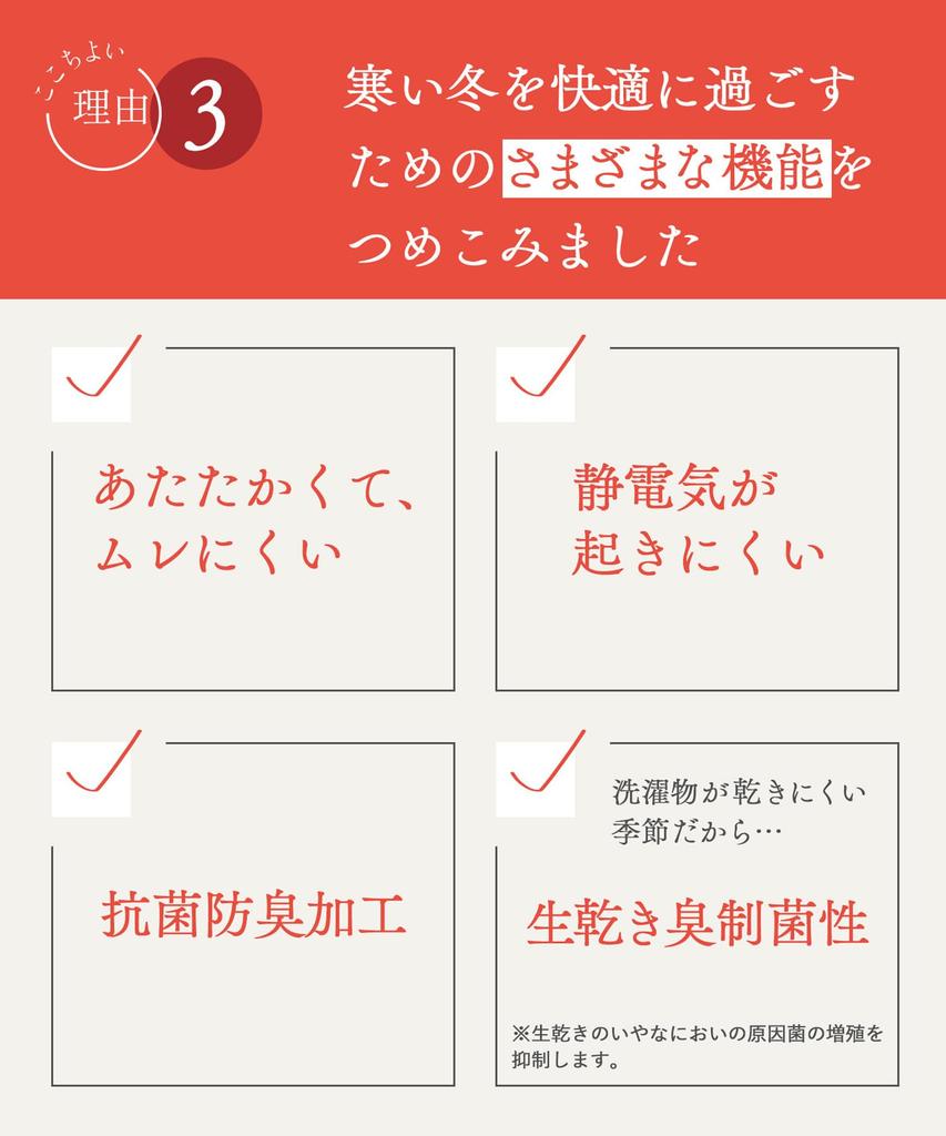 Warm Organic Cotton Soft and Gentle on the Skin Organic Cotton Blend Wing/Wacoal Innerwear, Blend, [Luxurious Cotton] Bottoms, 1/4 Length,