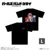 Girls Band Cry T-Shirt