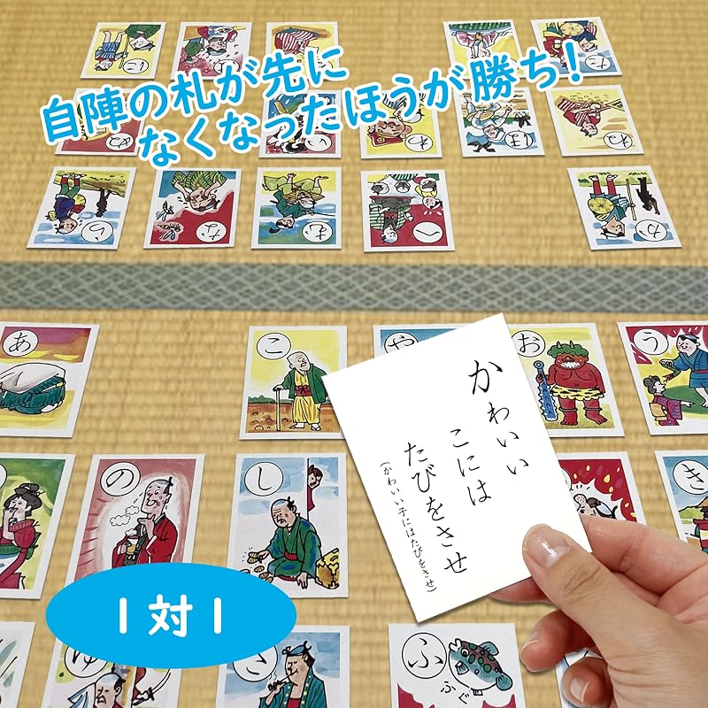 [Proverb Karuta] Dog and Stick Karuta Learning Karuta Iroha Karuta Karuta Proverbs Analogies Hiragana Illustrations Picture Cards Home Learning