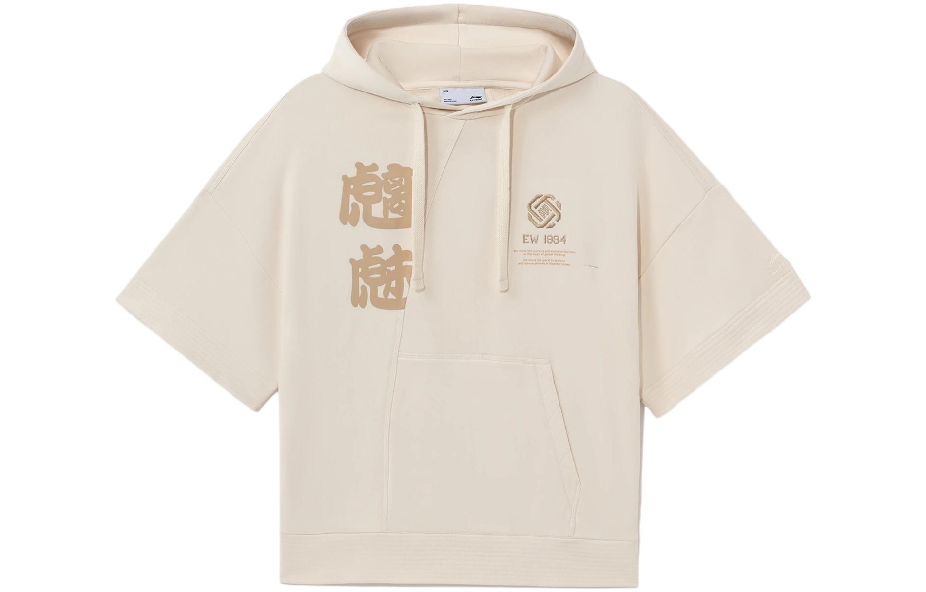 Толстовка Li Ning Унисекс Яичный ликер Серый AWDS597-2 L