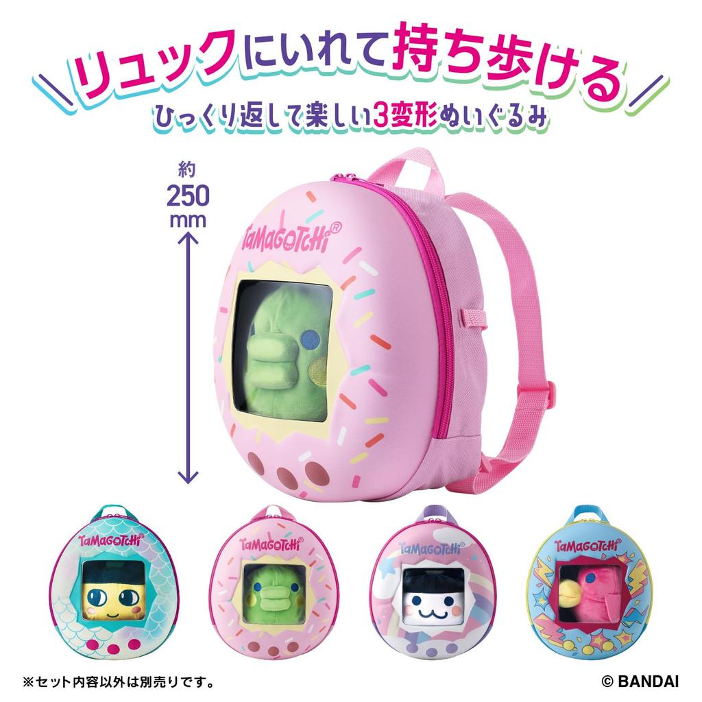Tamagotchi Rolling Plush Toy with Backpack and [BANDAI] Mouth-Patch