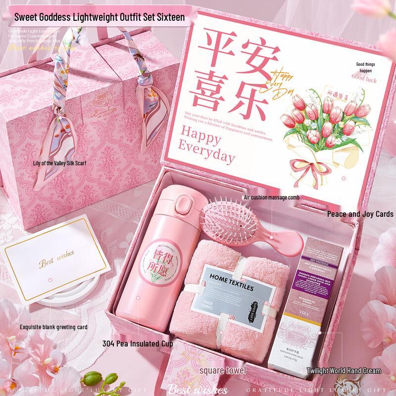 Insulated Cup Gift Set