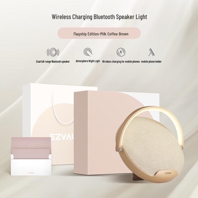 Gikoo Wireless Charging Bluetooth Speaker Bedside Lamp