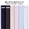 Nishikawa Wrap Fitted Suitable for Single To Gentle On the Smooth Easy To Put On and Take Off with Stretch Time Quick Soft To the Antibacterial and