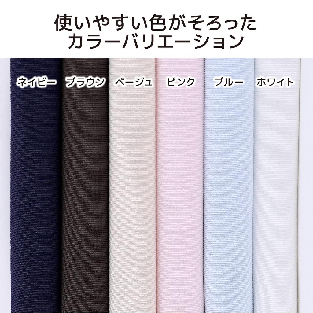 Nishikawa Wrap Fitted Suitable for Single To Gentle On the Smooth Easy To Put On and Take Off with Stretch Time Quick Soft To the Antibacterial and