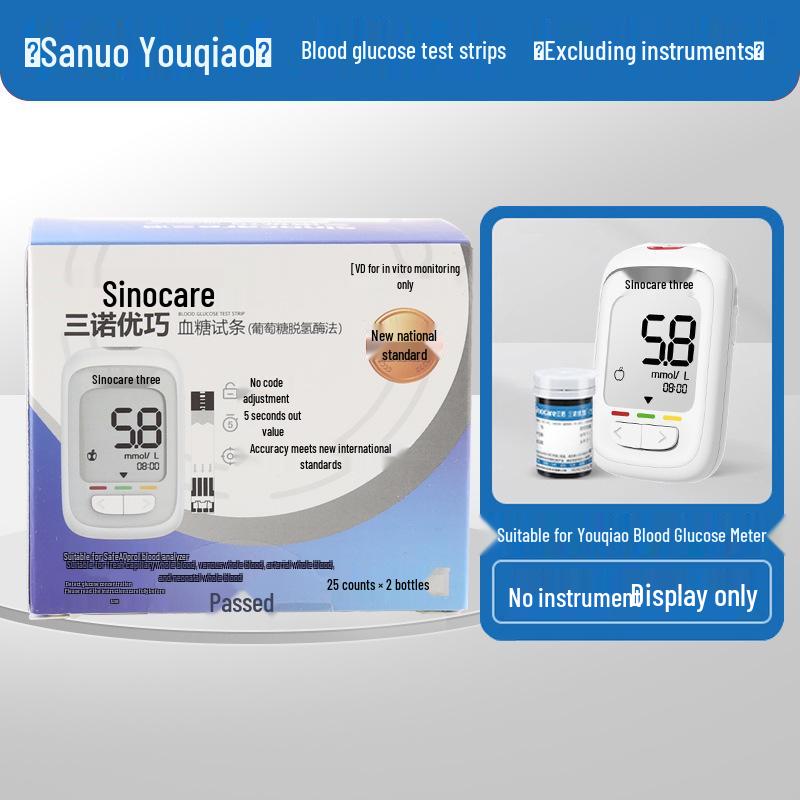 Sannuo Youqiao Safe AQ Blood Glucose Meter Test Strips - No Coding Required for Home Diabetes Monitoring.