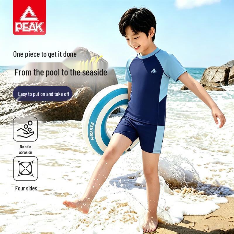 Peak Boys  Two-Piece Split Swimsuit 170