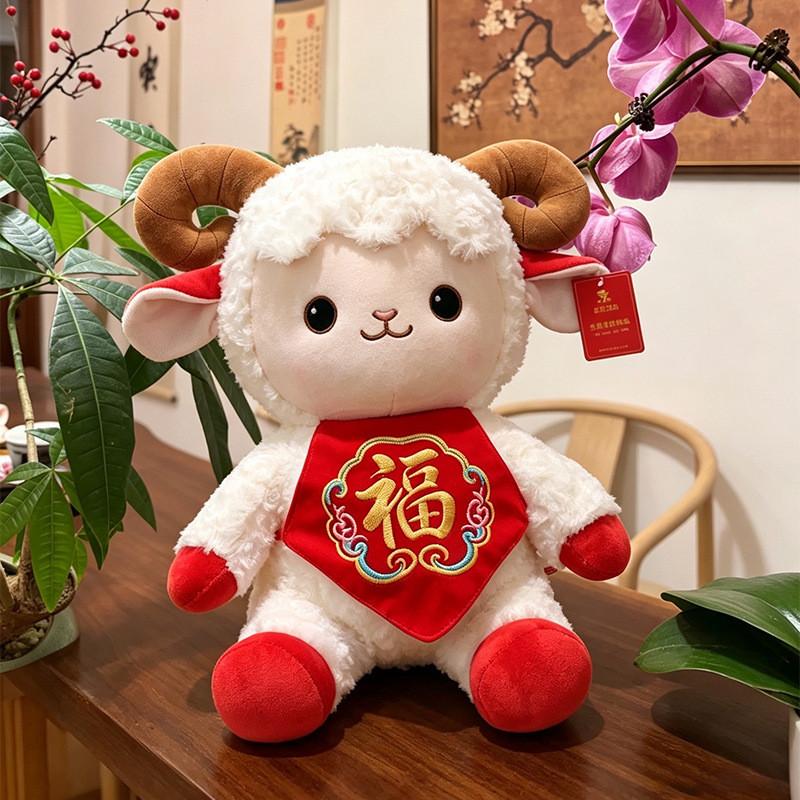 Plush Animal Toy With Pp Cotton Filling For Kids And Collectors