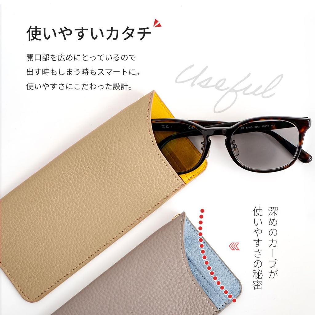 Thin Leather Eyeglass Case with Stylish Slim Eyeglass Pouch with Strap [RafiCaro] Lightweight, Anti-Slip Band, Hole, Greige/Yellow