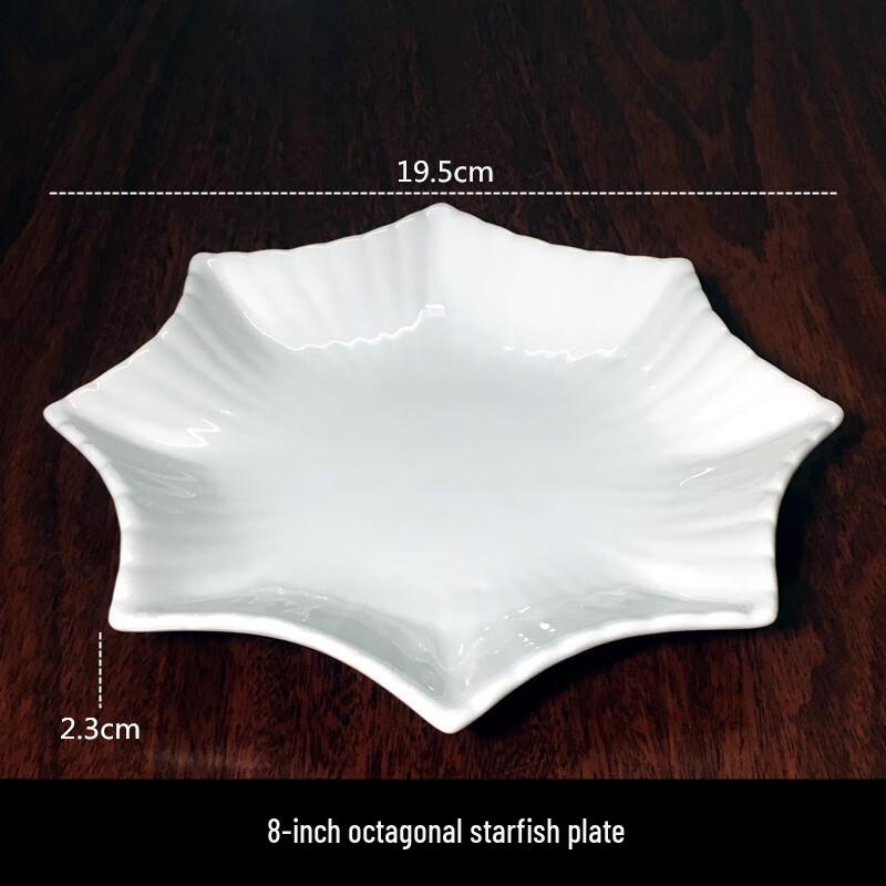 8-inch White Ceramic Octagonal Starfish Dinner Plates (Set of 2)