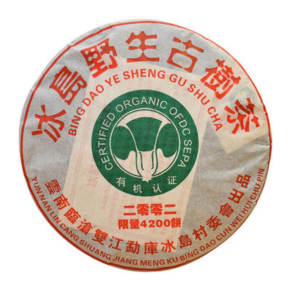 2002 Organic Bingdao Ripe Puer Tea Cake 357g Pu-erh Shucha Black