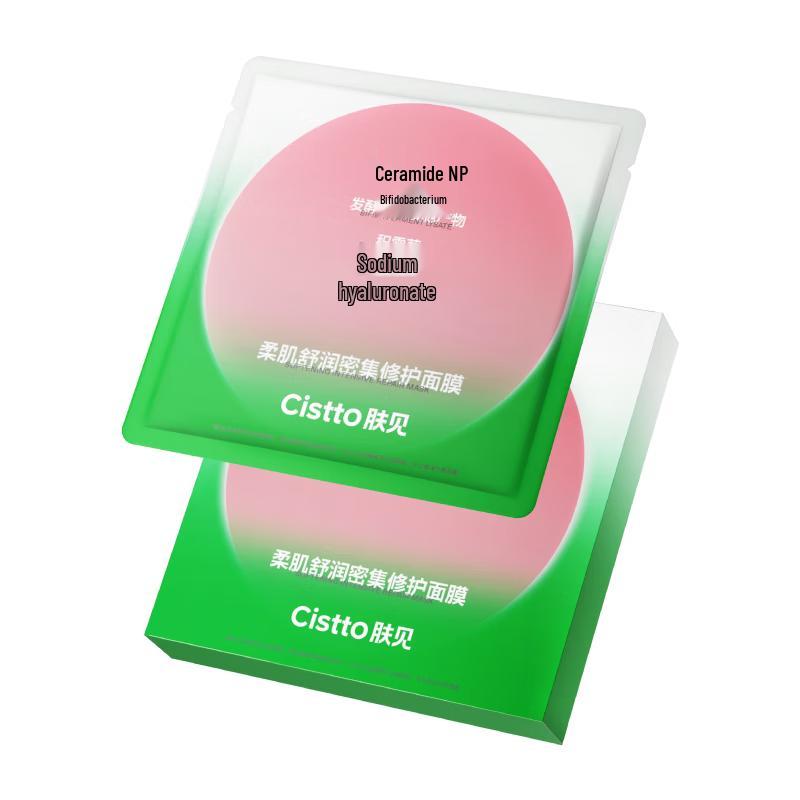 

Fujian Shield Series Hydrating Facial Mask