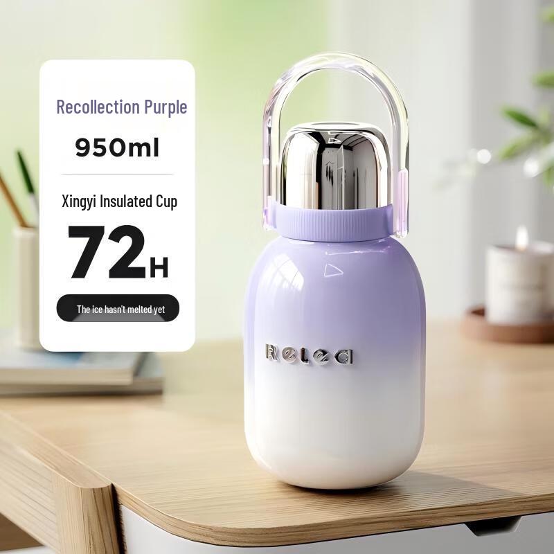 Wushengwu Large Capacity Thermos Cup