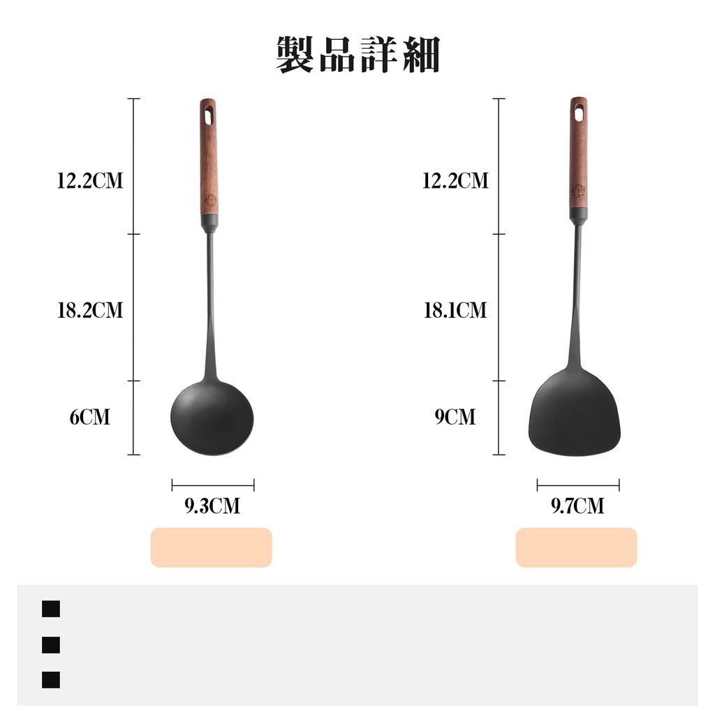 WANGYUANJI Chinese Spatula and Ladle Set Iron Nitride Kitchen Natural Wood Easy Kitchen Tools (2-Piece Set) - Steel, Utensils, Rust-Resistant, Handle,