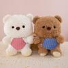 Premium Eight-inch Claw Machine Plush Toy Wedding Throwing Bear Doll Floor Push Event Gift