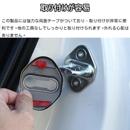 Kakash Stainless Steel Door Lock Cover for Nissan, Protective Buckle Cover, Rust Proof Latch Stop, Interior Molding, Stainless Steel Car Styling, Exte