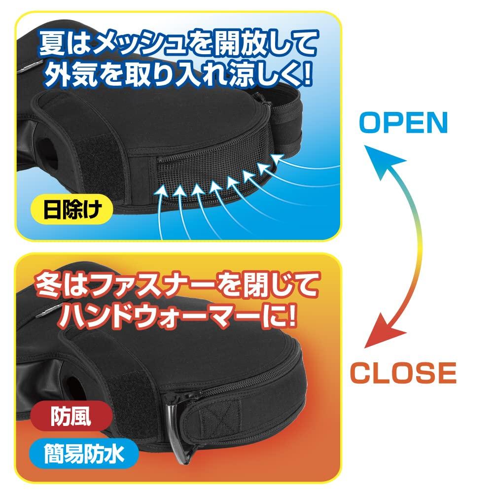 Motorcycle Boxer Vent Handlebar RR5934 ROUGH&ROAD Cover, Black,