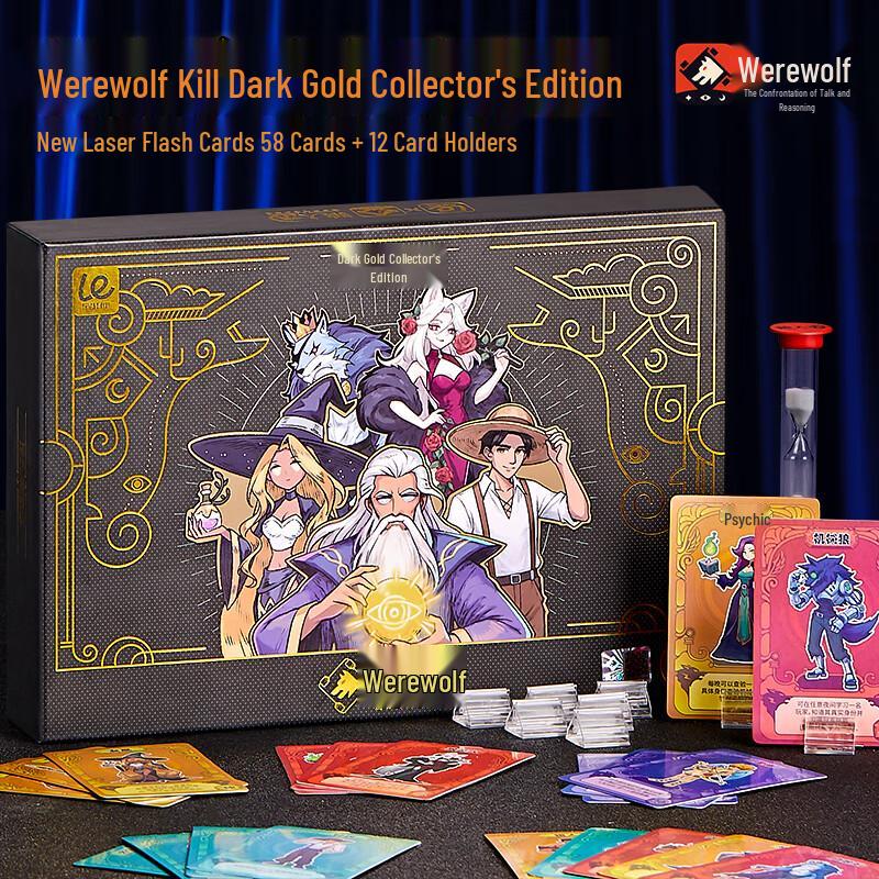 Набор карточной игры «Оборотень»