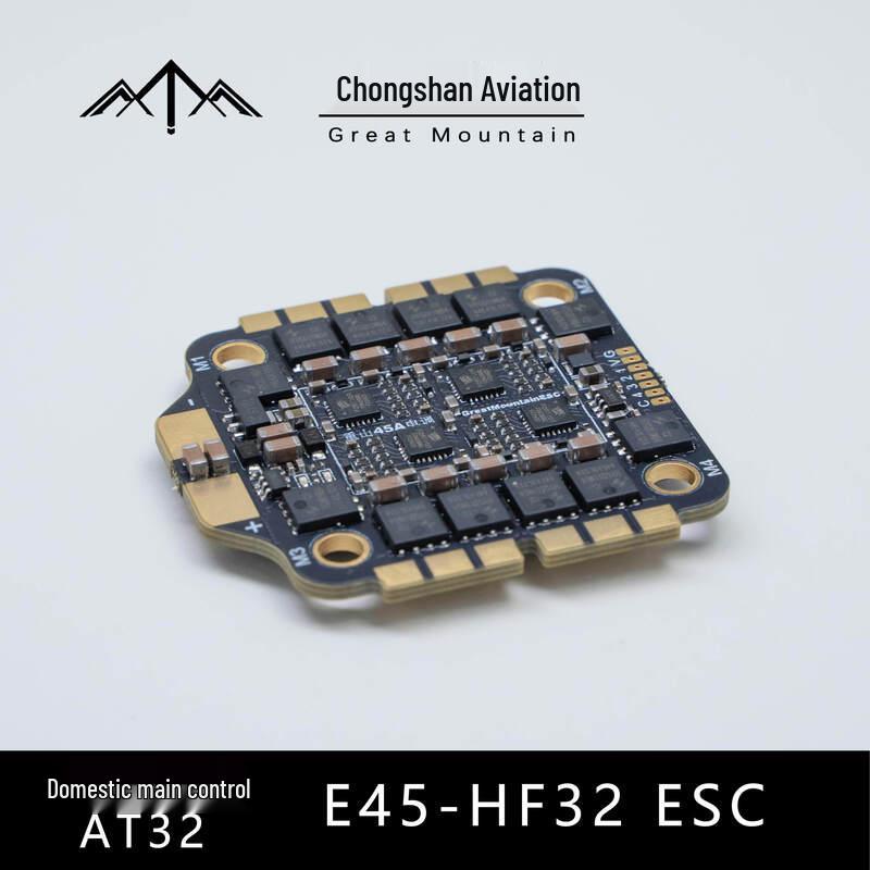 

Shizheng FPV 4-in-1 45A 32-bit ESC