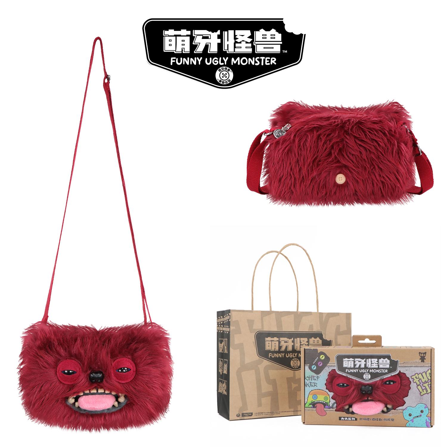 Ugly Cute Monster Plush Crossbody Bag Funny Teeth Doll Backpack Kids Birthday Gift