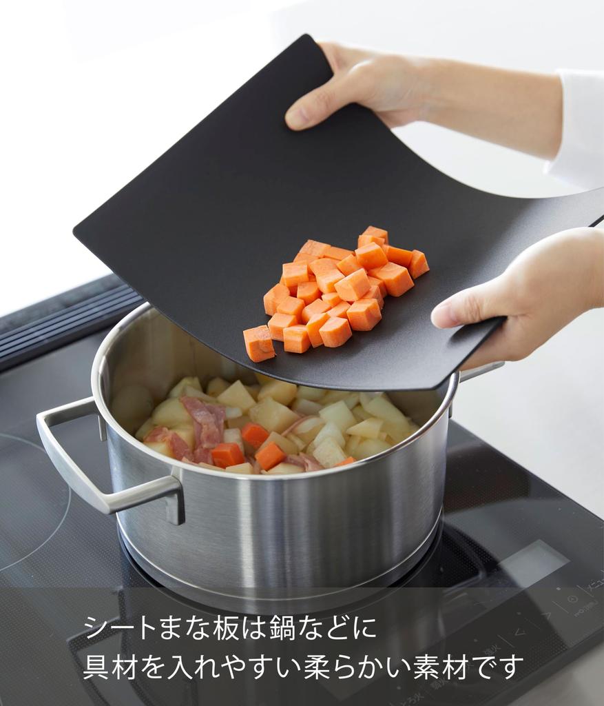 Yamazaki Schneidebrett- und Blattset, Schwarz, 7021